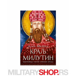 Kralj Milutin monografija Luke Mičete
