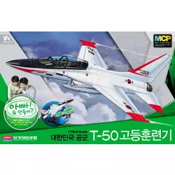 Model Kit letala 12519 - ROKAF T-50 ADVANCED TRAINER MCP (1:72)
