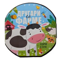 Drugari sa farme – dodirni i otkrij ( 31612 )
