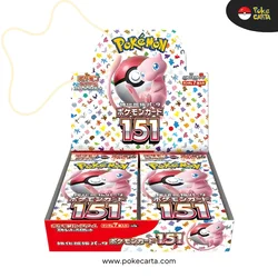 POKÉMON: 151 - BOOSTER DISPLAY (JP)