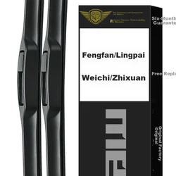 Meisim Metlice brisača za automobil, 610 mm, 356 mm