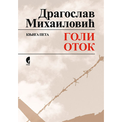 Goli otok - knjiga 5