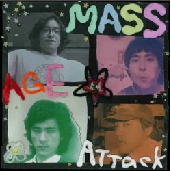 Massage Attack - 1.000.000.000 Attack (LP)