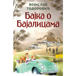 Bajka o bajalicama - Vojislav Todorović ( 11634 )