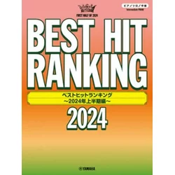 BEST HIT RAKING 2024 INTERMEDIATE PIANO