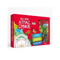 Moj prvi atlas Srbije