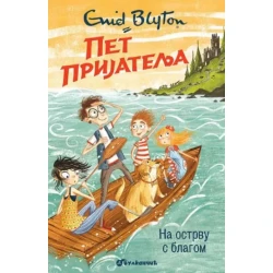 Pet prijatelja na ostrvu s blagom - Enid Blajton (1)