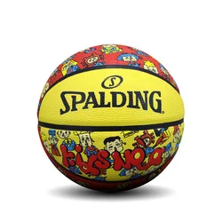 Spalding Lopta za košarku, Šarena