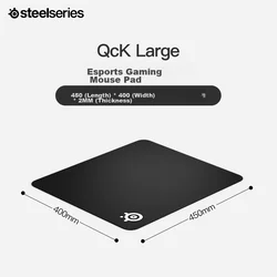 SteelSeries Podloga za miša QcK Large QCK+, 450x400x2mm