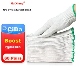 Huixiang Jingdong Radne rukavice, 60 pari, Bele