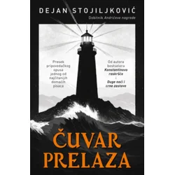 Čuvar Prelaza - Dejan Stojiljković ( 15388 )