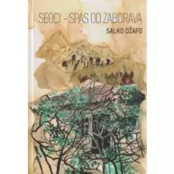 Seoci - spas od zaborava : monografija o jednom malom selu sa velikom historijom