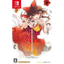 Touhou Gensou Mahjong - Multi-Language (SWITCH)