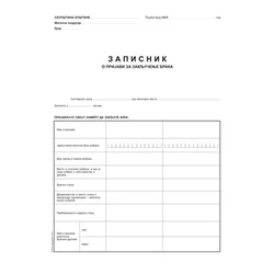 Zapisnik o prijavi zaključenja braka 2710 Obr, br. 12