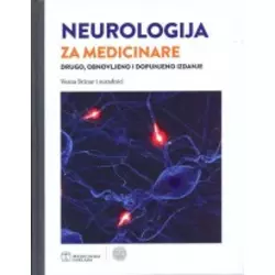 Neurologija za medicinare, 2. obnovljeno i dopunjeno izdanje