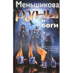 ???? ? ????.??????? ?????????? ?????? ? ?????, ????? ? ?????, ? ????????.????? ? ?? ??????