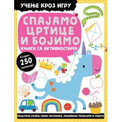 Učenje kroz igru - knjiga sa aktivnostima: Spajamo crtice i bojimo - grupa autora