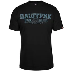 011Shop Muška majica kratkih rukava Paštrik 549. motorizovana brigada, Crna