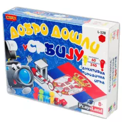 PLAY LAND Dobrodošli u srbiju