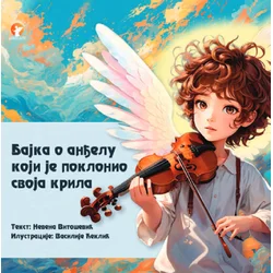 Bajka o anđelu koji je poklonio svoja krila