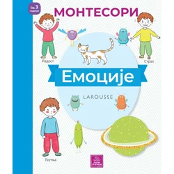 Larousse Montesori radna sveska - Emocije ( 1260 )