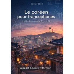 Cours de coréen pour francophone