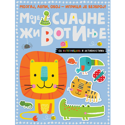 Mozgaj/ lepi/ oboj – igrica je bezbroj: Moje sjajne životinje