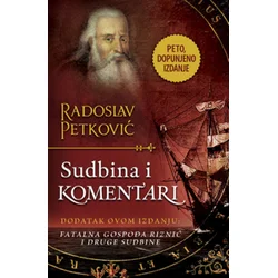 Sudbina i komentari - dopunjeno izdanje - Radoslav Petković ( 11729 )