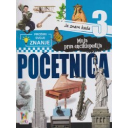 Moja prva enciklopedija početnica 3 - Ja znam kada