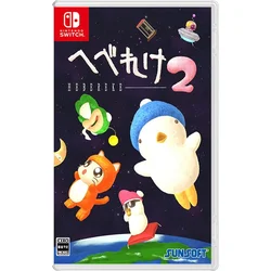 Hebereke 2 - večjezična različica - uvoz (SWITCH)