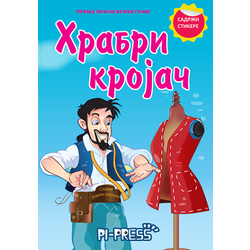 Hrabri krojač - sa stikerima