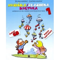 Muzička kultura 1 - za prvi razred devetogodišnje škole