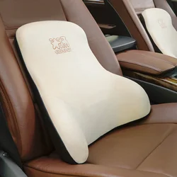 Icaroom Lumbalni jastuk za auto sedište T-608M, Boja kajsije