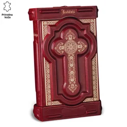 Princ Leather Biblija sa postoljem Antique, Bordo