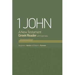 1 John Reader