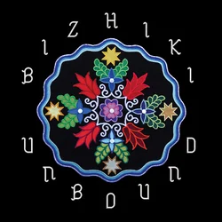 Bizhiki - Unbound (Limited Edition) (Sky Blue Coloured) (LP)