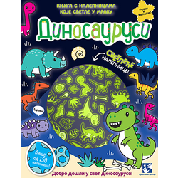Knjiga s nalepnicama koje svetle u mraku: Dinosaurusi