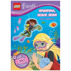Lego Friends: Pripremi se, pozor, lepi! Avantura na plaži ( LAS 102 )