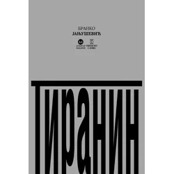 Tiranin