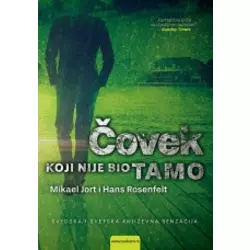 Čovek koji nije bio tamo