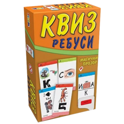 PIKOM Kviz Rebusi