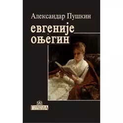 Evgenije Onjegin, Aleksandar S. Puškin