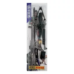 QBU Marksman Rifle - With Laser (41 cm)