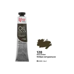 Oljne barve Rosa Gallery 45 ml | 128 raw umber