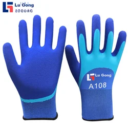 Lugong Radne rukavice A108, Plave