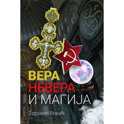Vera, nevera i magija