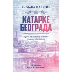 KATARKE BEOGRADA - Gordana Maletić ( 9144 )
