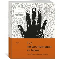 ??? ?? ??????????? ?? Noma