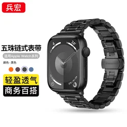 Bringhong Zamenska narukvica za pametni sat za Apple Watch, Tamnosiva