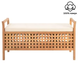 CH Home Klupa Justy II 930x490x470